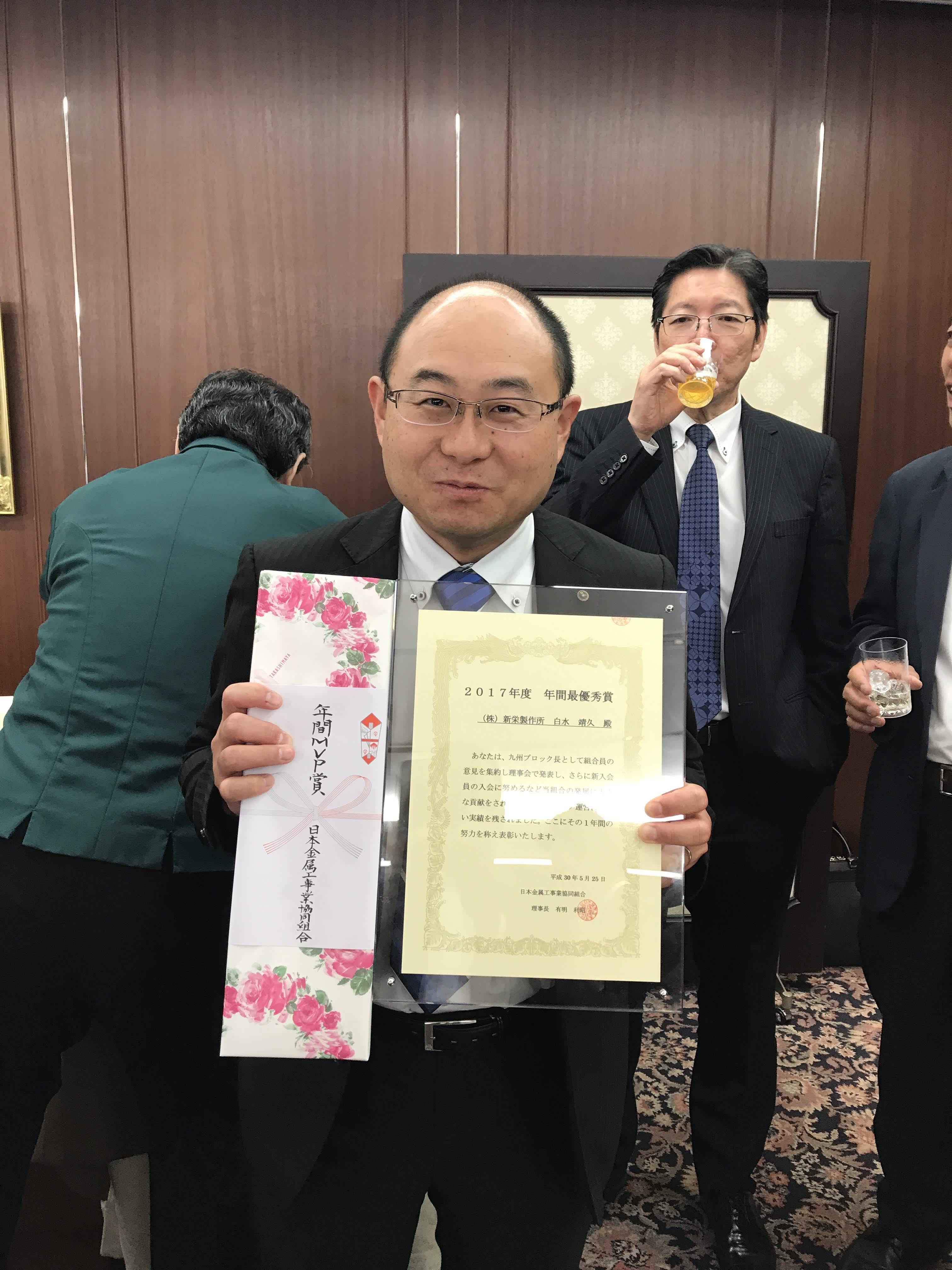 九州・沖縄ブロック長 ㈱新栄製作所 白水代表取締役